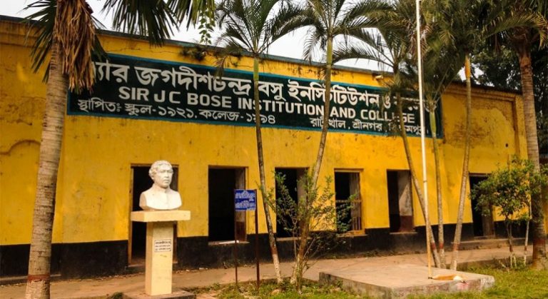 Sir-Jagadishchandra-Bose-Institution-Munshiganj-770x420